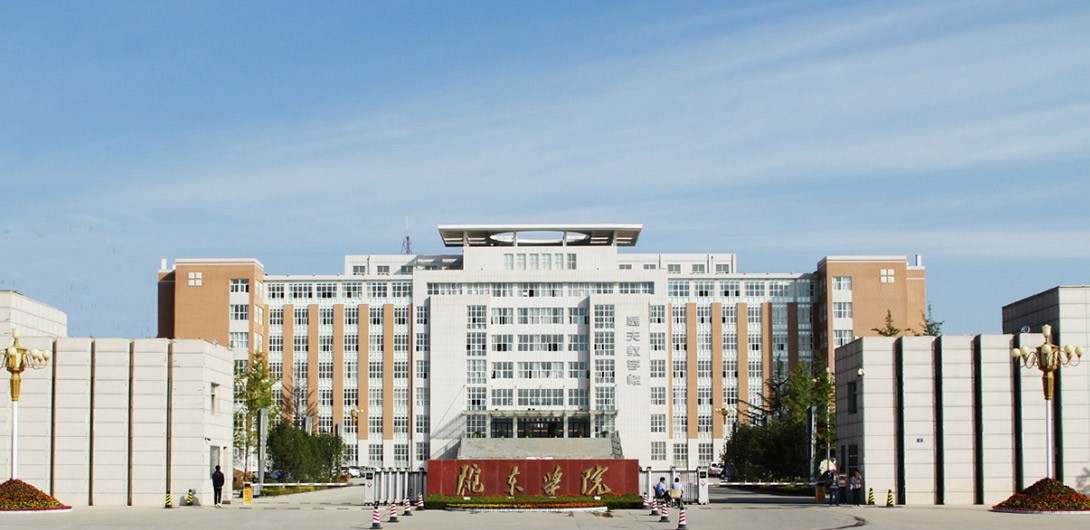 抚顺甘肃庆阳陇东学院